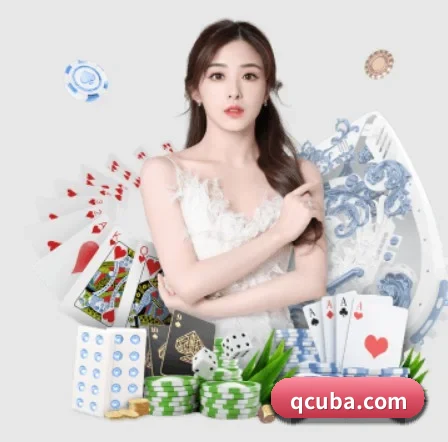 在线娱乐城 APP